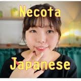 Necota's Japanese Language Class